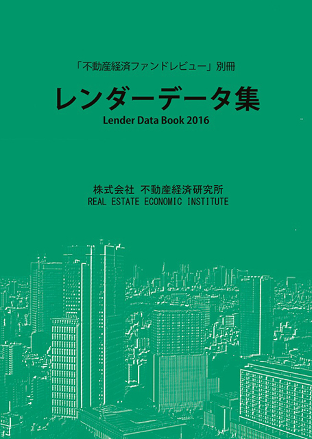 レンダーデータ集